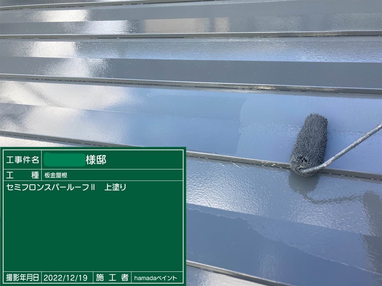 セミフロンスーパールーフII sc-47 KFケミカル 13kg硬化剤セット 