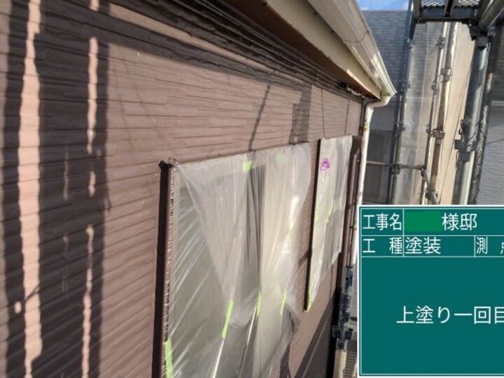 岡崎市T様邸】セミフロンアクアで外壁塗装、セミフロンルーフで屋根