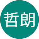尾坪哲朗 尾坪哲朗