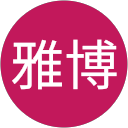 中村雅博 中村雅博