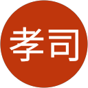 夏目孝司 夏目孝司