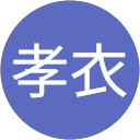 谷口孝衣 谷口孝衣
