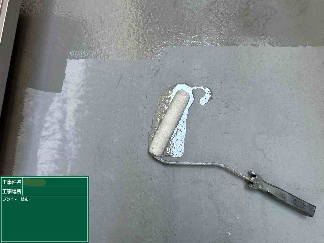 ベランダ防水 プライマー塗布