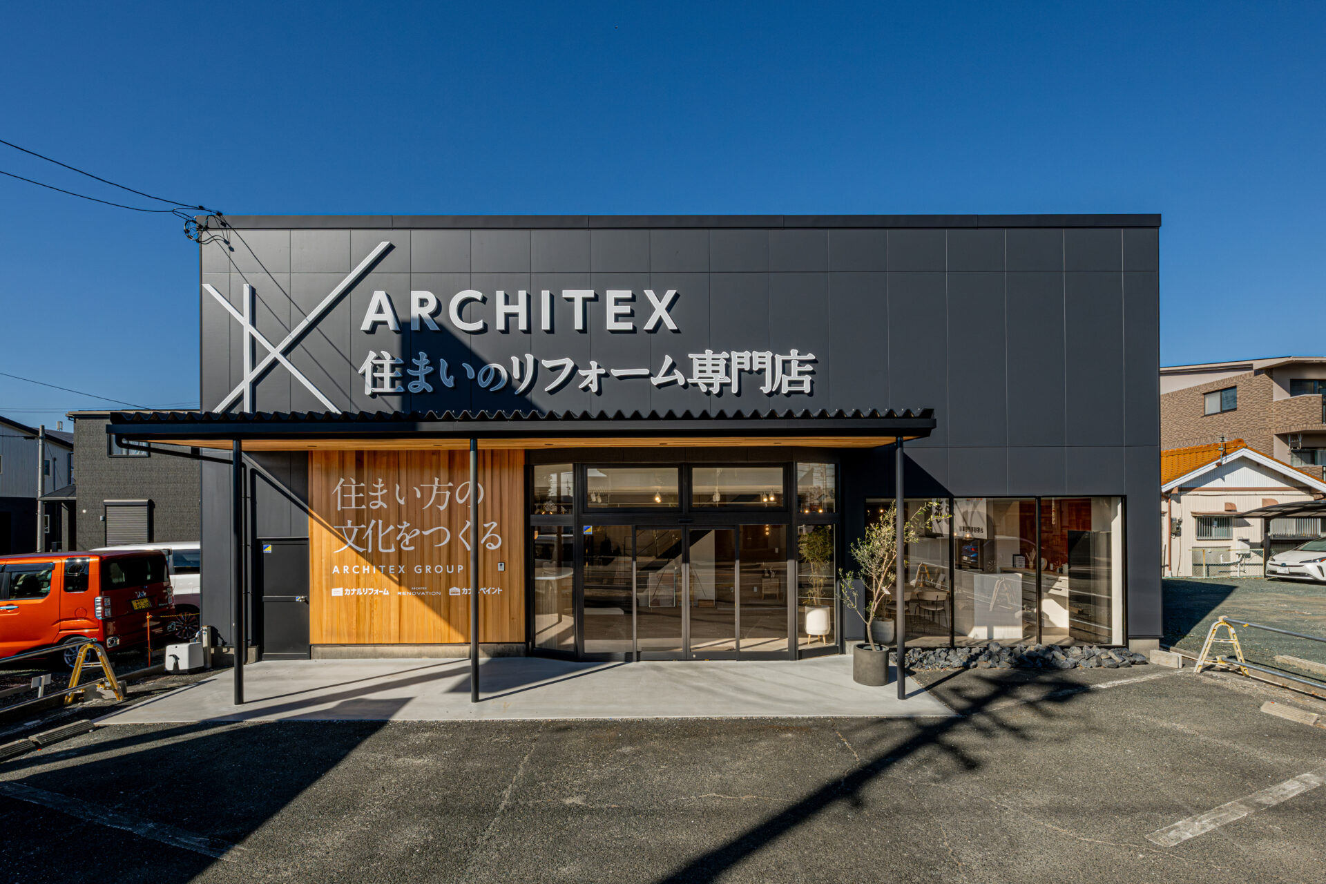  豊川店ショールーム