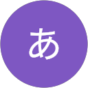 こしやまあきこ