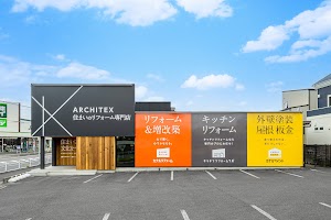 カナルリフォーム刈谷店 place picture