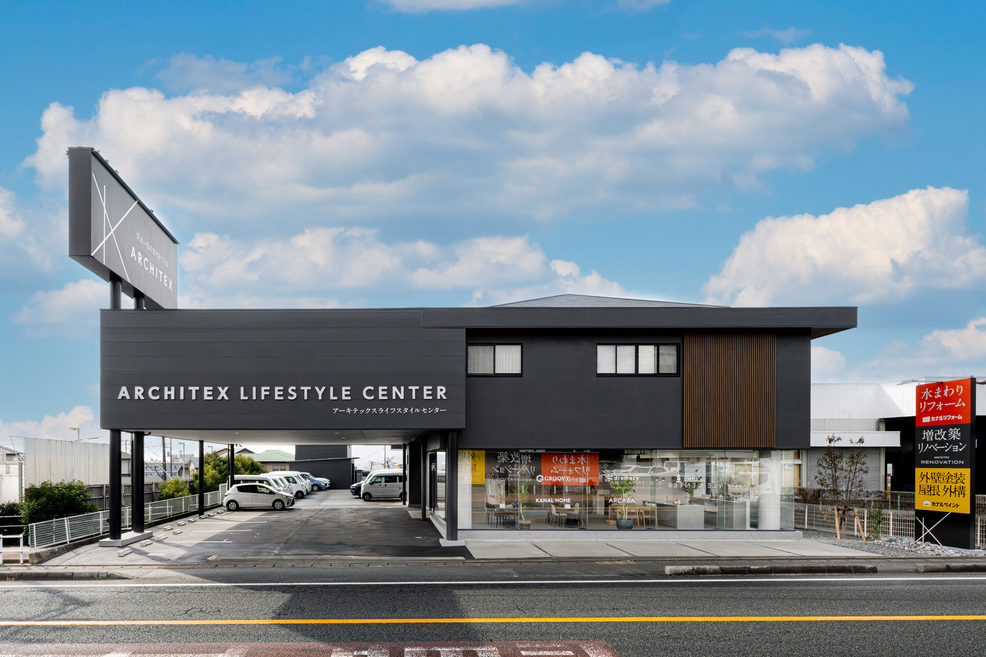 富士・富士宮店ショールーム