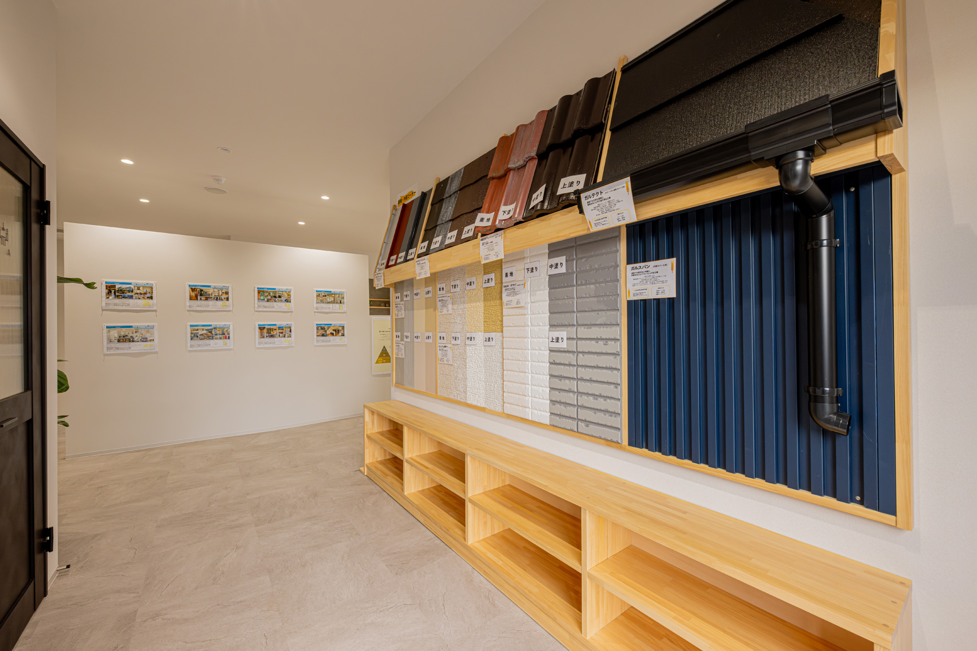 富士・富士宮店ショールーム