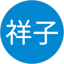 塚本祥子 profile picture