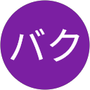 ドラバク profile picture