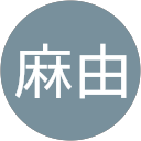 河本麻由 profile picture