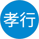 伊藤孝行 profile picture