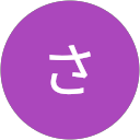 ささやん profile picture
