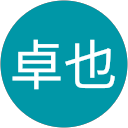 広浜卓也 profile picture