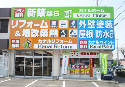 カナルペイント写真3