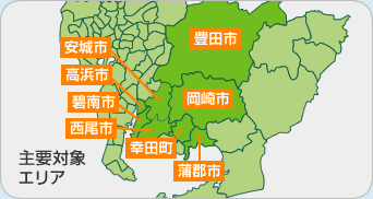 対応エリア地図