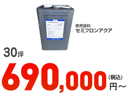 628,000円~