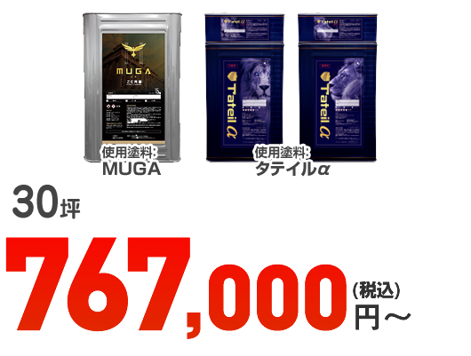 448,000円～
