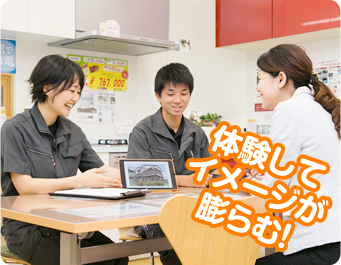 体験して梅ージが膨らむ