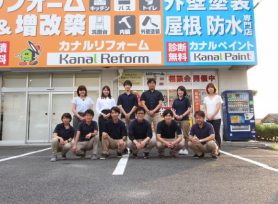 GW期間中も営業いたしております!✨|岡崎市・西尾市の外壁塗装専門店カナルペイント