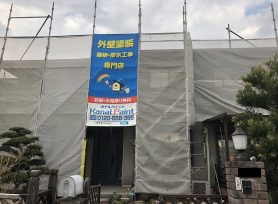 足場と養生｜岡崎市・西尾市の外壁塗装専門店カナルペイント