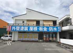 カナルペイント西尾店グランドオープンのお知らせ!|岡崎市・西尾市の外壁塗装専門店カナルペイント