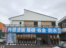 カナルペイント西尾店グランドオープンイベントご来場ありがとうございました！｜岡崎市・西尾市の外壁塗装専門店カナルペイント