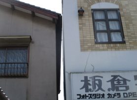 外壁ひび割れ補修|岡崎市・西尾市の外壁塗装専門店カナルペイント