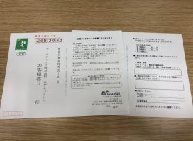 定期メンテナンス|岡崎市・西尾市の外壁塗装専門店カナルペイント