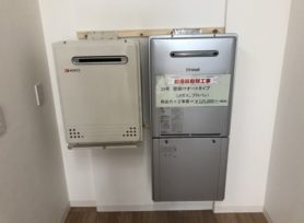 給湯器交換も承ります!|岡崎市・西尾市の外壁塗装専門店カナルペイント