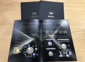 無機塗料MUGAのご案内|岡崎市・西尾市の外壁塗装専門店カナルペイント