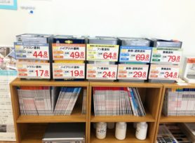 失敗しない塗料の選び方！｜岡崎市・西尾市の外壁塗装専門店カナルペイント