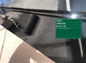 破風板金工事を行いました✨｜岡崎市・西尾市の外壁塗装専門店カナルペイント