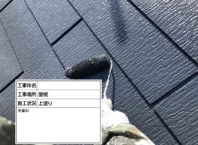 カラーベストのメンテナンス方法とは？｜岡崎市・西尾市の外壁塗装専門店カナルペイント