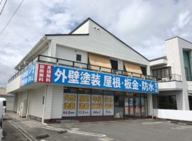 GW休業期間のお知らせ
