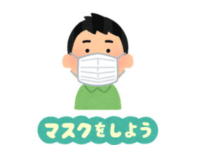 新型コロナウイルス対策　その12👾｜岡崎市・西尾市の外壁塗装専門店カナルペイント