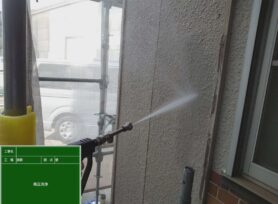 【動画付き】高圧洗浄の種類とは？｜岡崎市・西尾市の外壁塗装専門店カナルペイント
