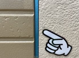 ハットジョイナーとは?|岡崎市・西尾市の外壁塗装専門店カナルペイント