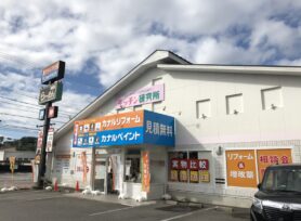 【岡崎北店】店舗改装工事のお知らせ